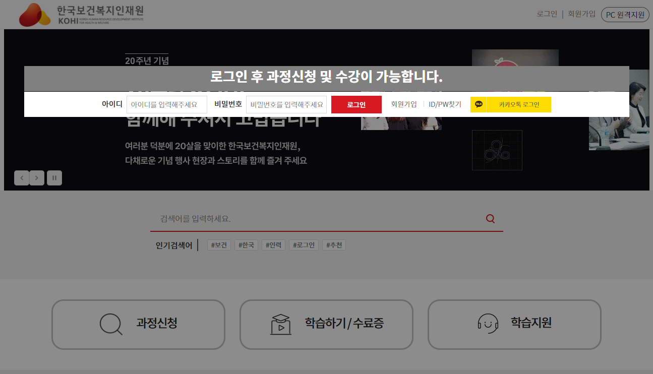 KOHI 코히 의무교육