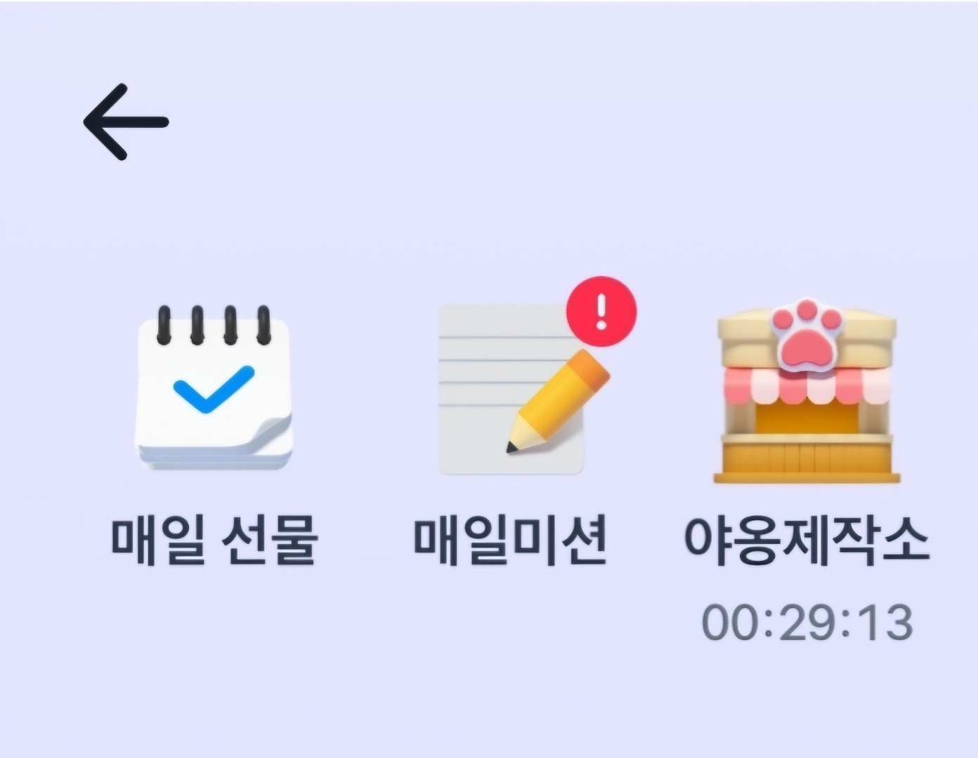 고양이키우기 사료 장난감