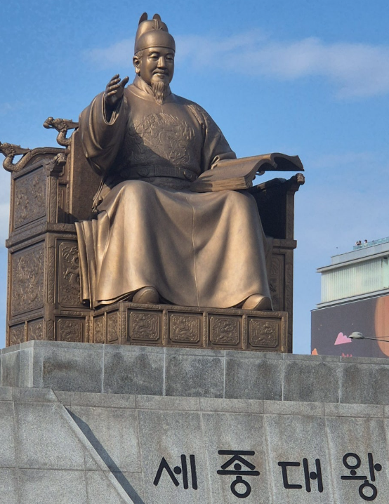 한글날 공휴일